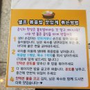 모든칼국수