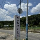 손커피연구소 오매기점 | [의왕] 백운호수 인근 분위기 좋은 카페 손커피연구소 오매기점 | 내돈내산