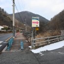 산수정민박 이미지