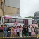 산현유치원 이미지