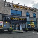 원조천안옛날호두과자 남천안IC직영점 솔직후기 학화할머니 호두과자 비교 추천