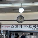 문산119안전센터 이미지