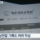 유림-13 이미지