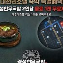 대천리조텔 이미지