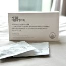 에이엠 | 에이엠 데일리 멀티팩 후기 하루 한 포로 시작하는 건강 습관
