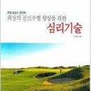 잔디골프아카데미 이미지