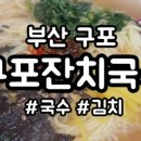 구포 카스테라 이미지