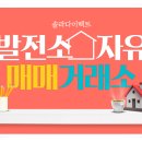 솔라다이렉트 네이버블로그