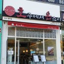 호주에서온스시 이미지