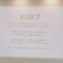 카페청춘 | 청년성장프로젝트 4주간 힐링되었던 청년카페 취트키 청춘스테이션 참가 후기