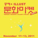 브랜드마켓 이미지