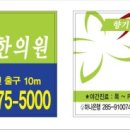 동우한의원 이미지