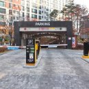 수루배 3단지 이미지