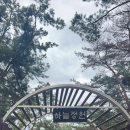 서곡길1 | [CRAVE Short Trip] 강원 원주 소금산 그랜드밸리｜원주무튼 레스토랑｜허니포레스트 카페