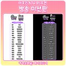 제이미디어 - 양산시 | 제이미디어