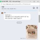 SK스피드메이트 무거점 | 울산| 백일떡 답례떡 주문 후기(아랑떡집)