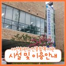 마산노인복지관 장기, 바둑실 | 마산회원노인종합복지관 시설및 이용안내