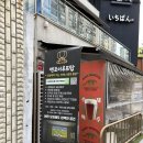 엔조이파티 | 주차가능한 신도림 파티룸 ‘엔조이 루프탑 파티룸’ 내돈내산 후기 (4인 이용)