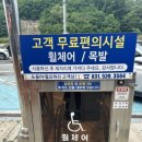 퇴계원주유소 이미지