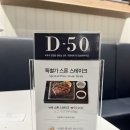 구미 동아백화점 애슐리퀸즈 모임하기 좋은 가성비 뷔페 맛집