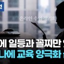 통하는샘수학학원
