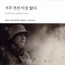 레마르크