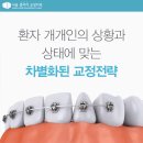 서울클리어치과교정과치과의원 이미지