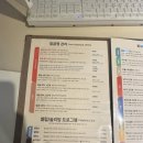 메이크영 에스테틱