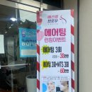 에스엠브로우