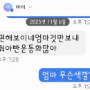 롯데프리미엄아울렛(청자동) | [경기도 이천] 롯데프리미엄아울렛 이천점 방문 후기