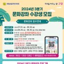 화정2동 주민센터 이미지