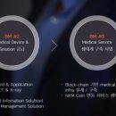 티오메디칼 이미지