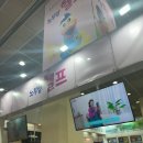 매쓰온에듀케이션북스 | 아기랑 유교전 코엑스 다녀왔어요. 주차팁부터 체험부스, 사은품까지 싹 정리!