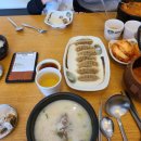 한촌설렁탕화성서부점