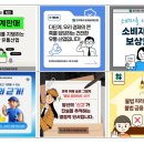 한국특판기획 네이버블로그