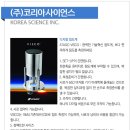 (주)코리아벨리 이미지