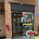 원조조방낙지김천점 | 속초 현지인 맛집 ‘원조부산 조방낙지’ 속초낙곱새 교동낙지 맛집