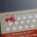 별난주점 이미지