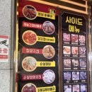 꾸이닭 중마점 이미지