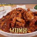 낙지로101 이미지