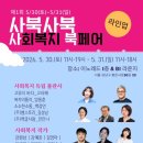 (주)쌤스토리