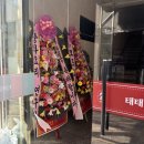 광장반점 | 대구 율하 맛집 율하광장 중식당 “태태반점”