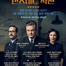 민스미트 이미지