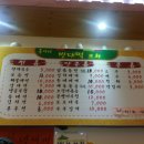 옥이네빈대떡 이미지