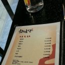 화덕삼 이미지