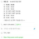 K공인중개사사무소 이미지