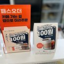 와플칸포천 이미지