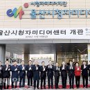울산시청자미디어센터 이미지