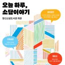 초대창신 네이버블로그