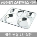 하나텍